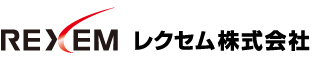 レクセム株式会社